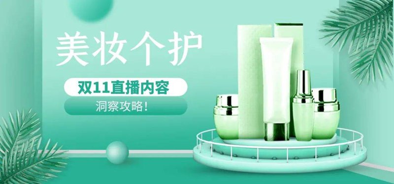 电商平台的新趋势与挑战