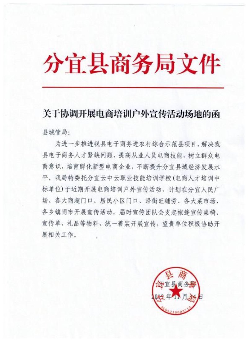 网上购物风起云涌：走进数字时代的便捷之路