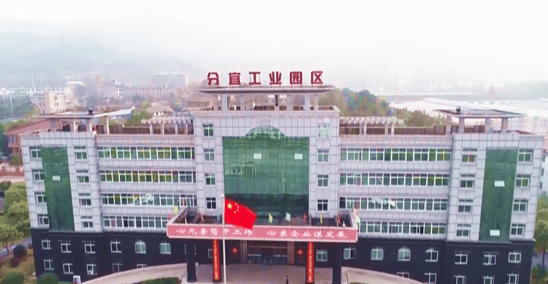 分宜网购
